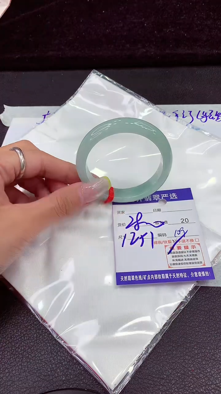 未镶嵌手镯翡翠11111111111