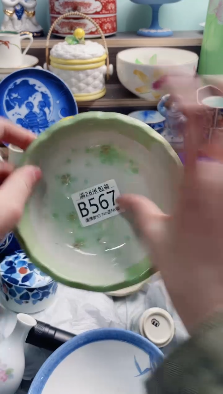 【闪购商品】B567***********