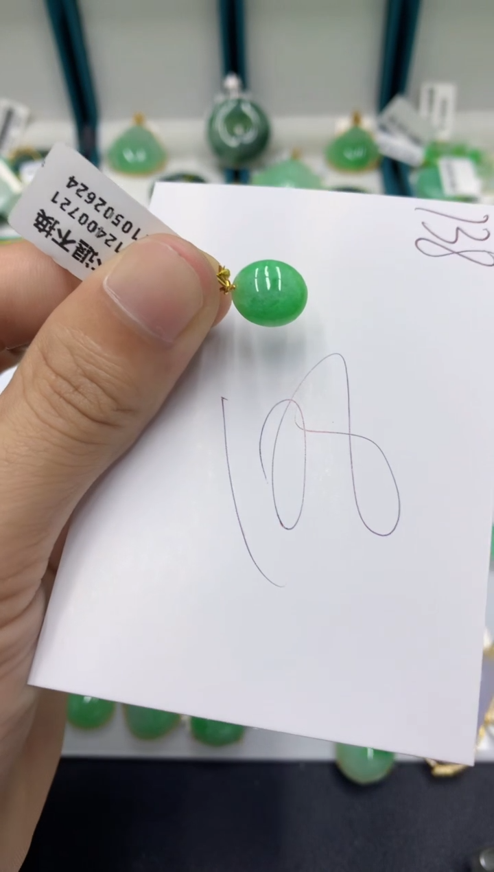 【闪购商品】翡翠颈饰18K金镶嵌翡翠