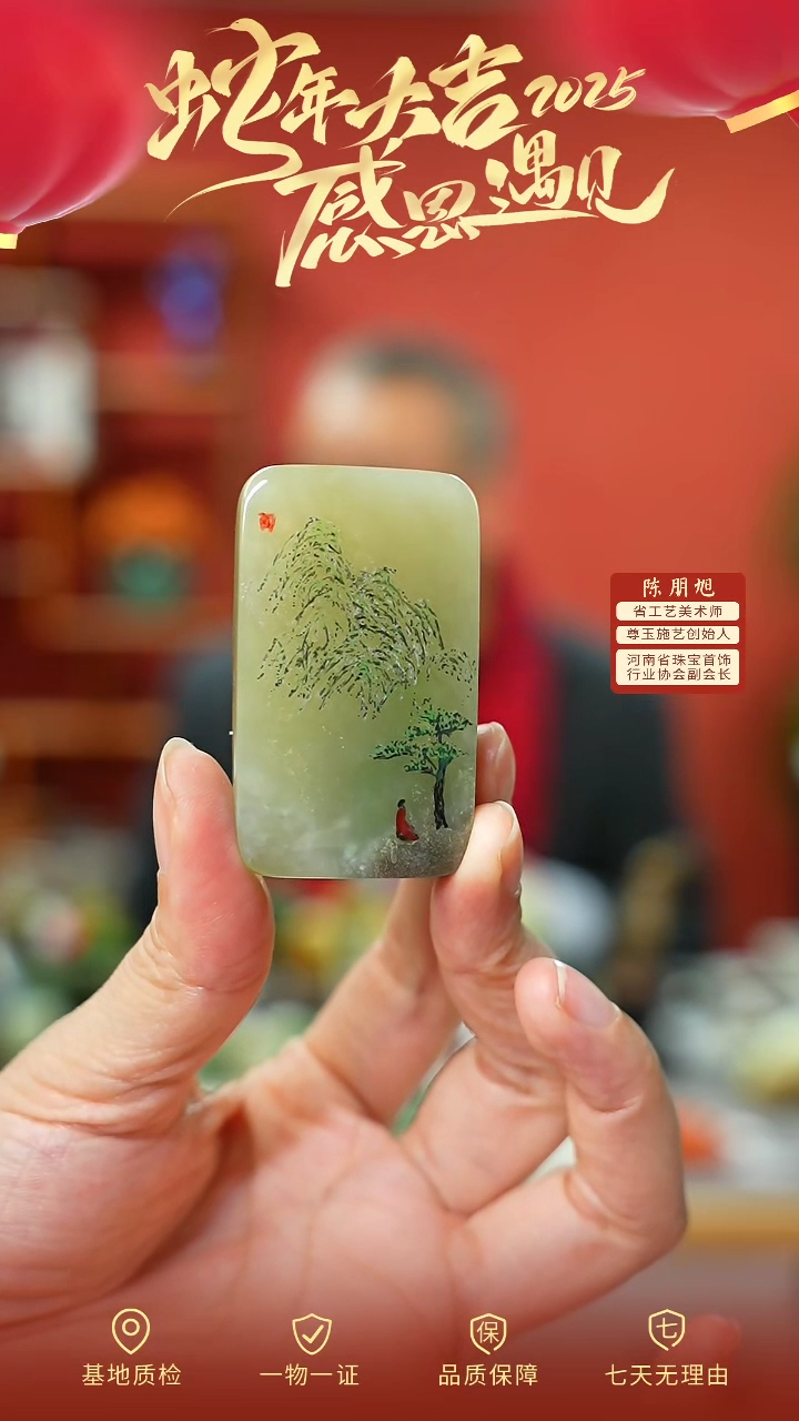 【闪购商品】和田玉吊坠未镶嵌cz