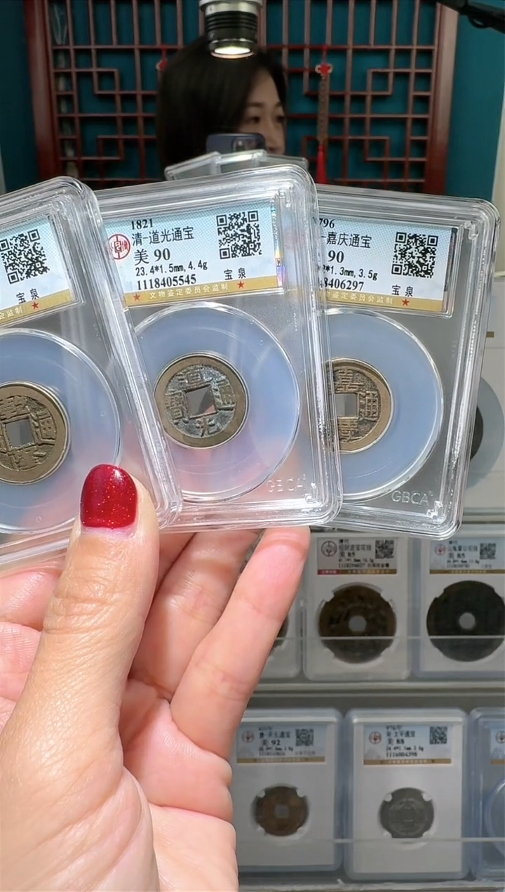 【闪购商品】铜nn乾道嘉破盒不退不换