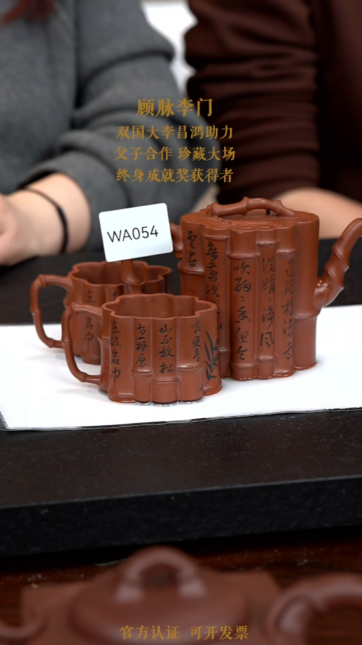 【闪购商品】紫砂茶壶WA054-1115ML