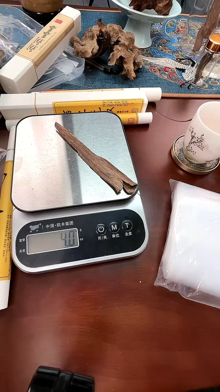 沉香闪购原料138