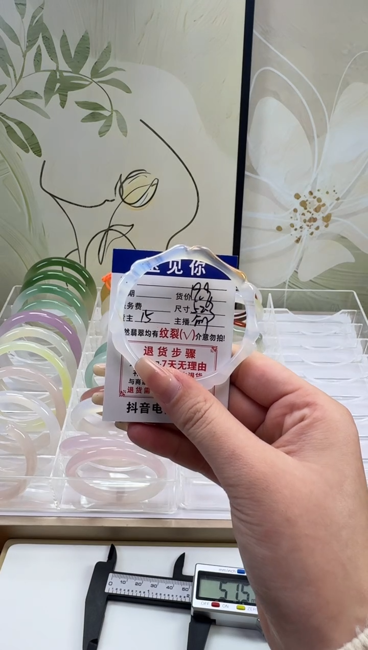 手镯玛瑙/玉髓未镶嵌52.3mm