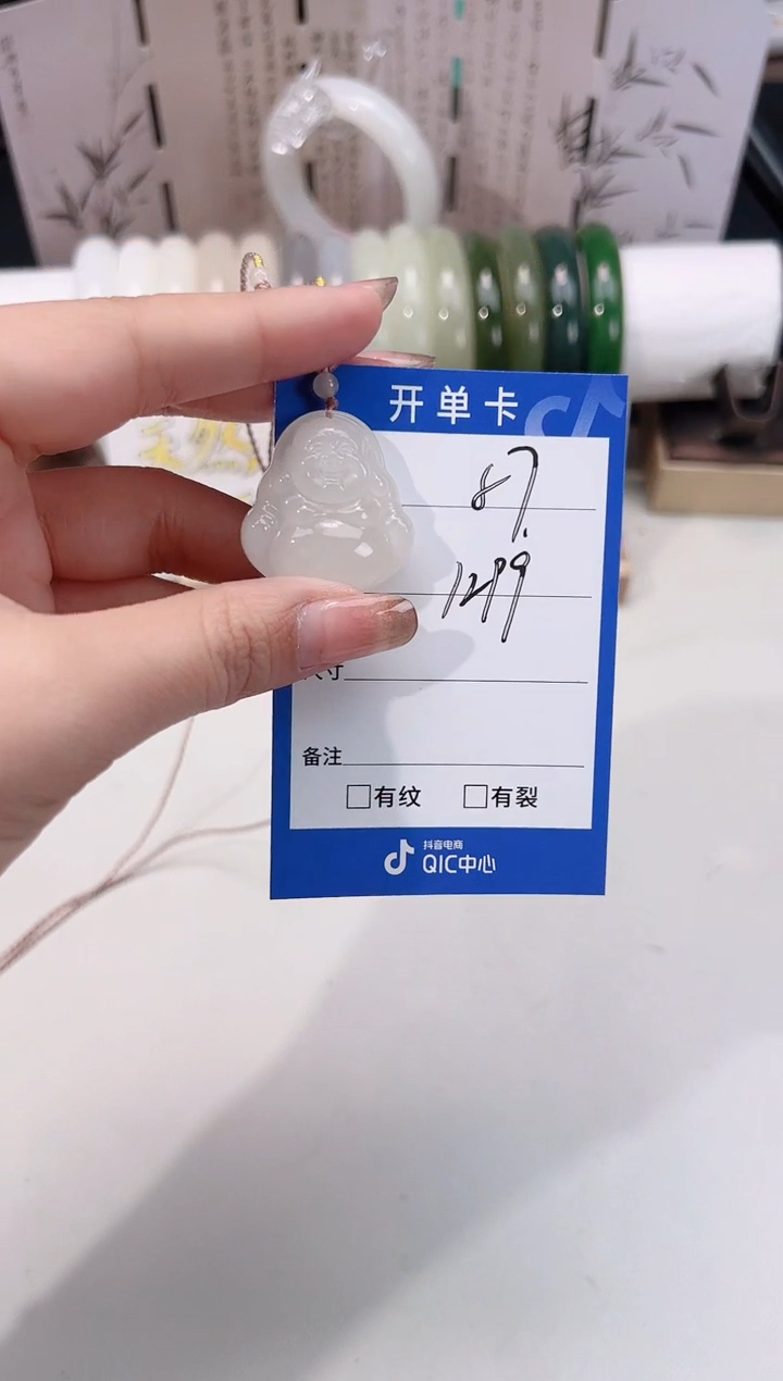 吊坠(赠链)未镶嵌和田玉30佛公87