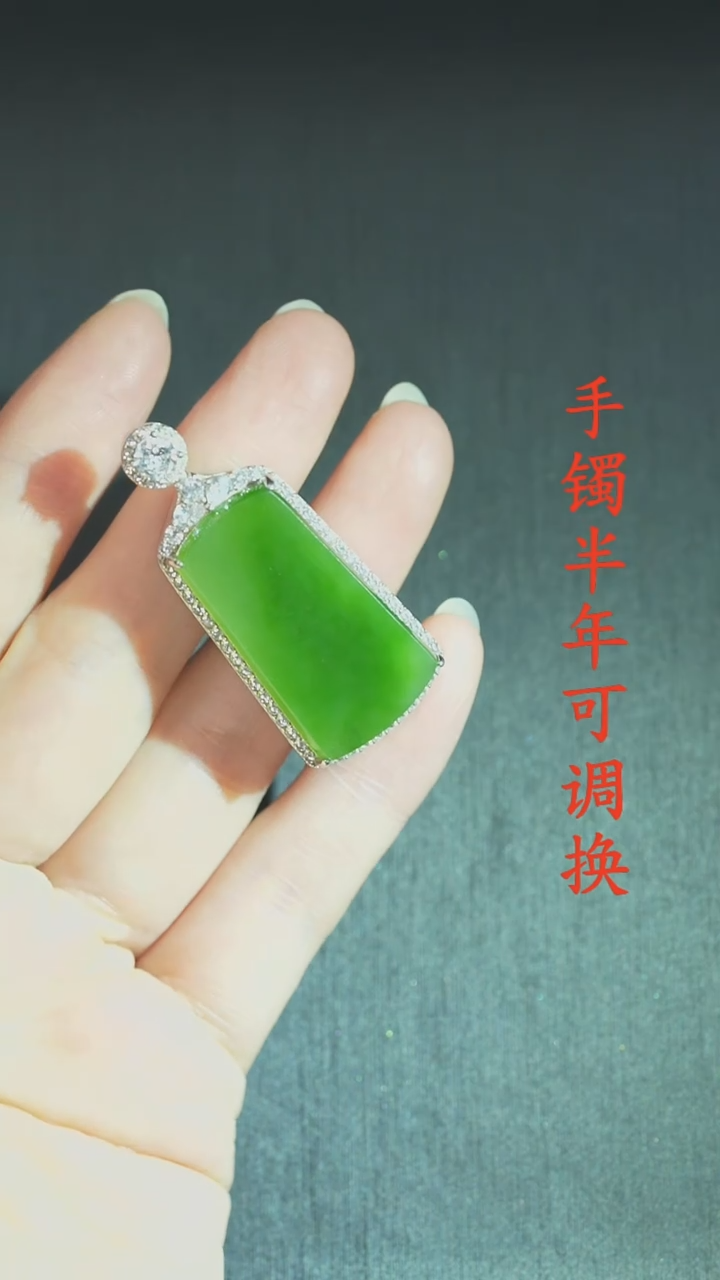 吊坠(不含链)未镶嵌和田玉（碧玉）老料平安牌