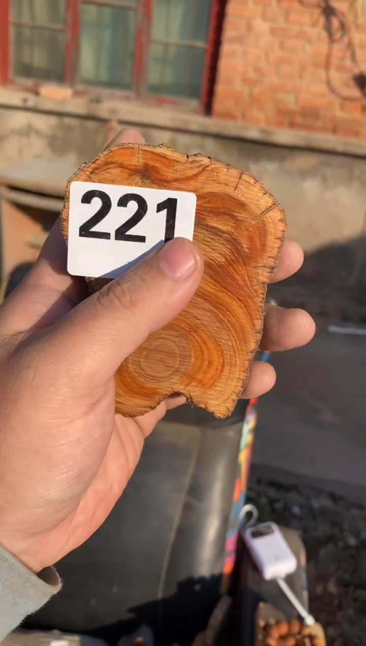 柏木（崖柏）太行陈化崖柏切片！随机（1单1片）221