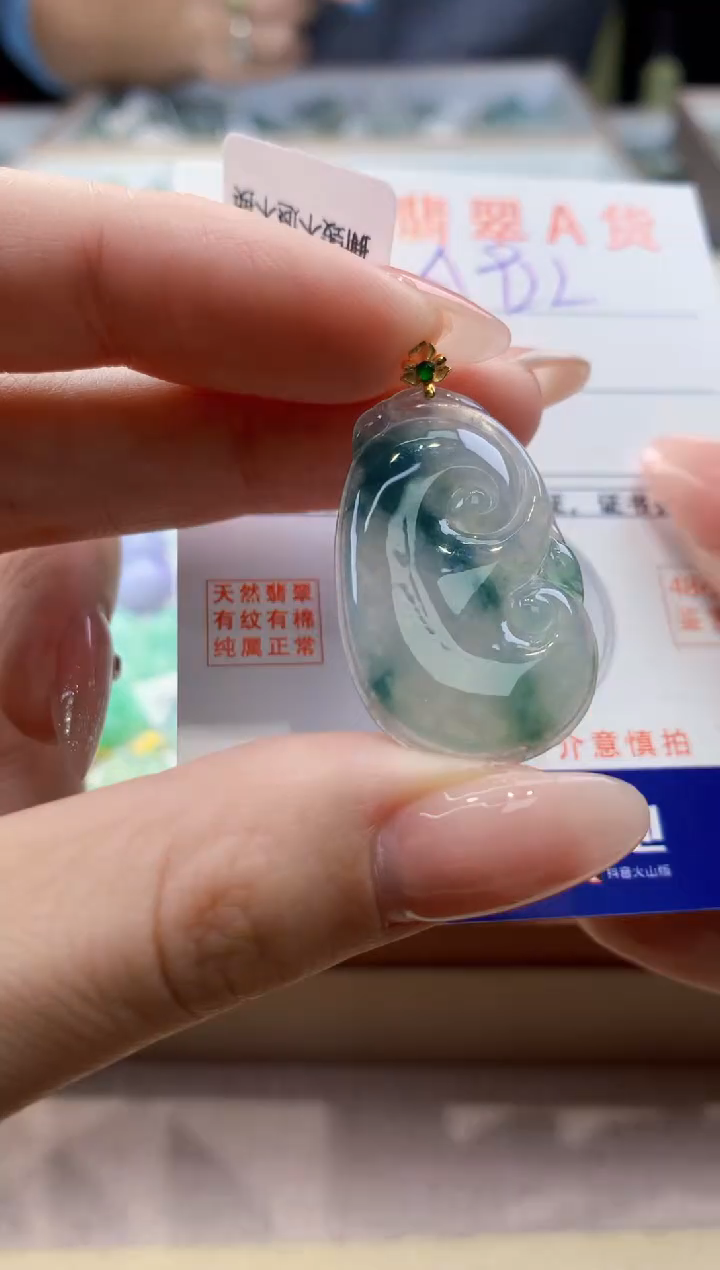 颈饰18K金镶嵌翡翠天然缅甸a货翡翠