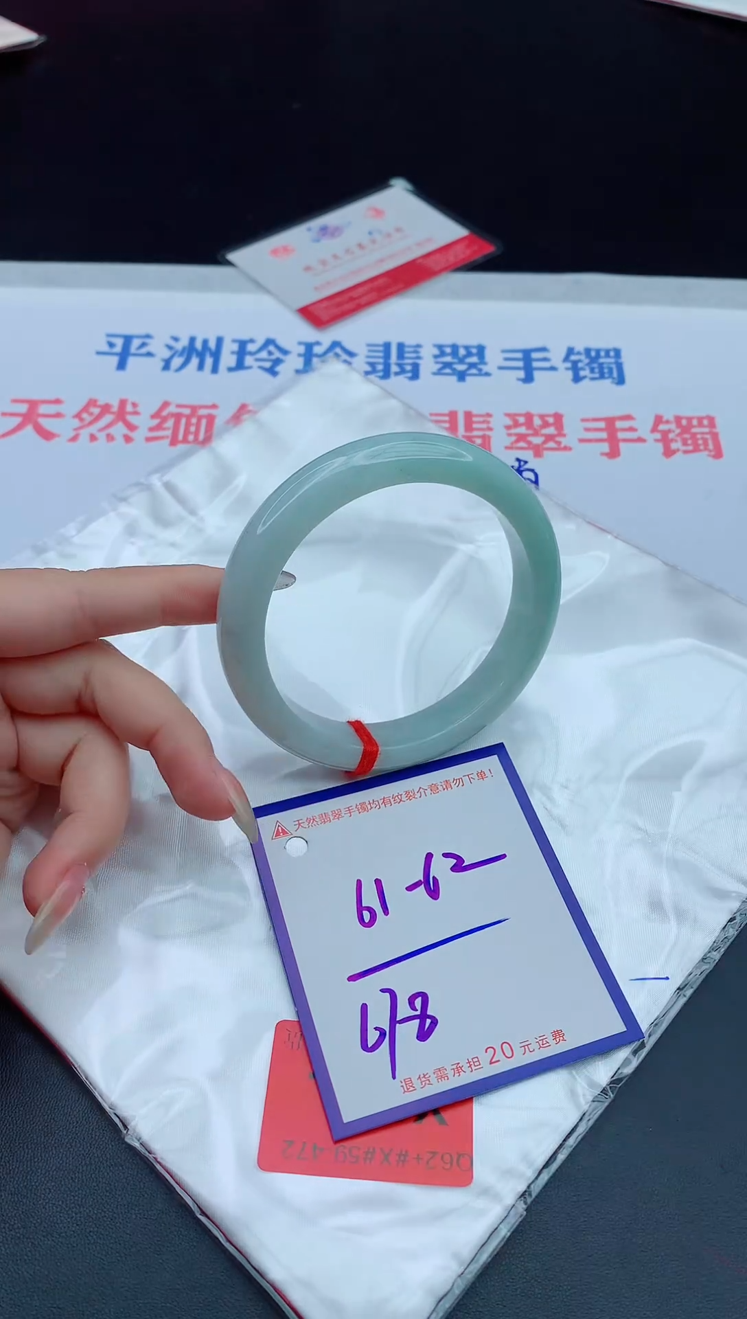 未镶嵌手镯翡翠1111111