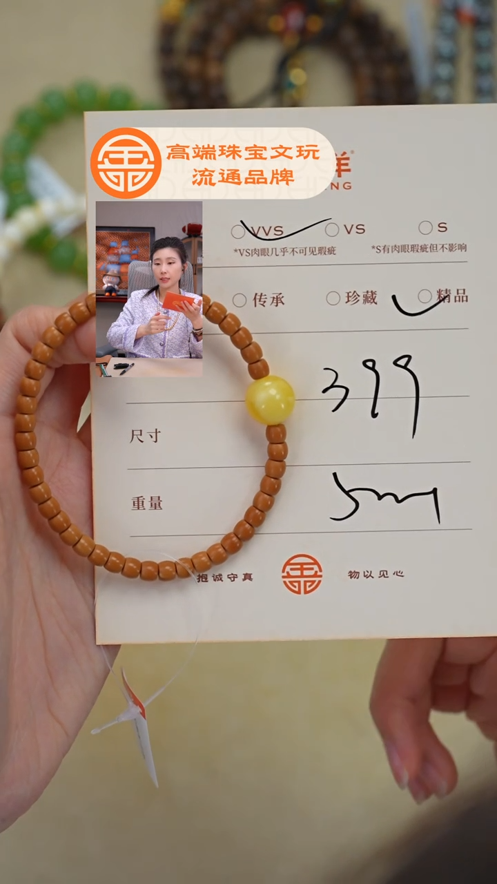 吊坠橄榄核未镶嵌?****多蜜蜡