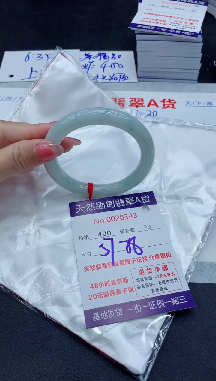 翡翠未镶嵌手镯11111111