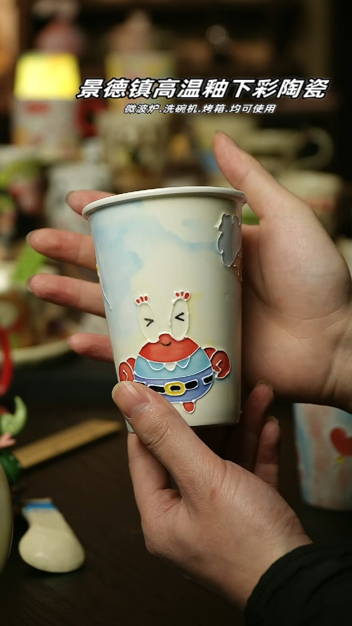 【闪购商品】杯景德镇高温釉下彩陶瓷&A702