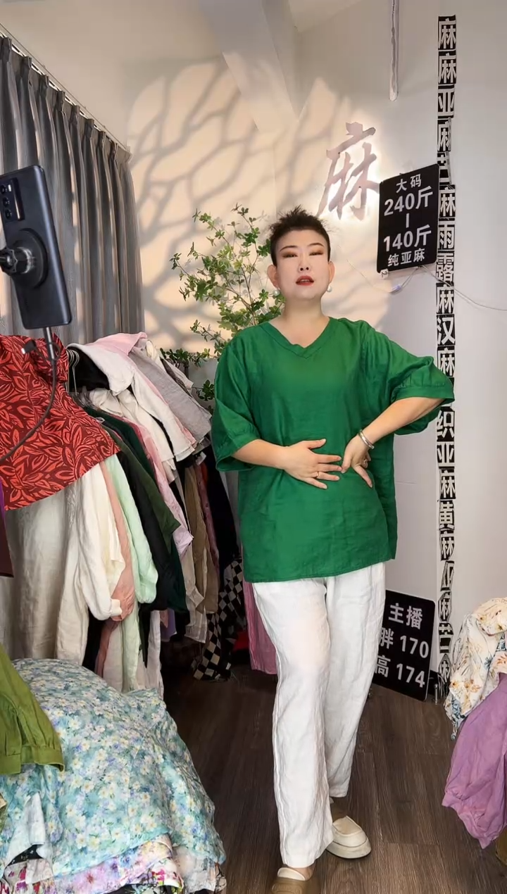 亚麻汉麻苎麻大码女装。