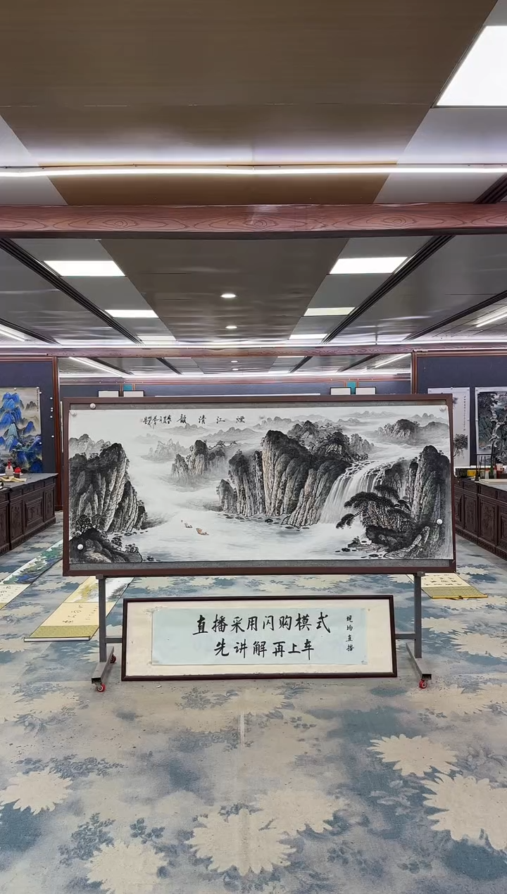 国画W-邵明义-小八尺-山水国画