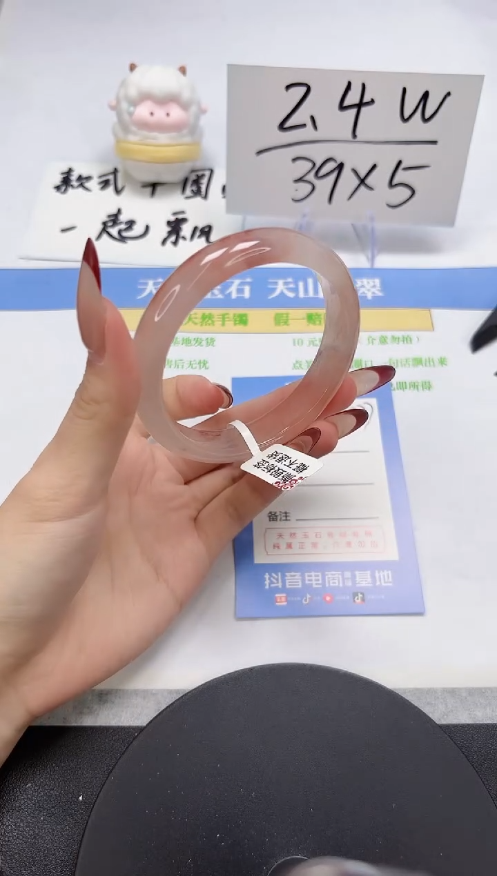 【闪购商品】石英质玉手镯未镶嵌A377-58.3