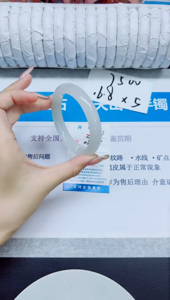 石英质玉手镯未镶嵌99/56.1