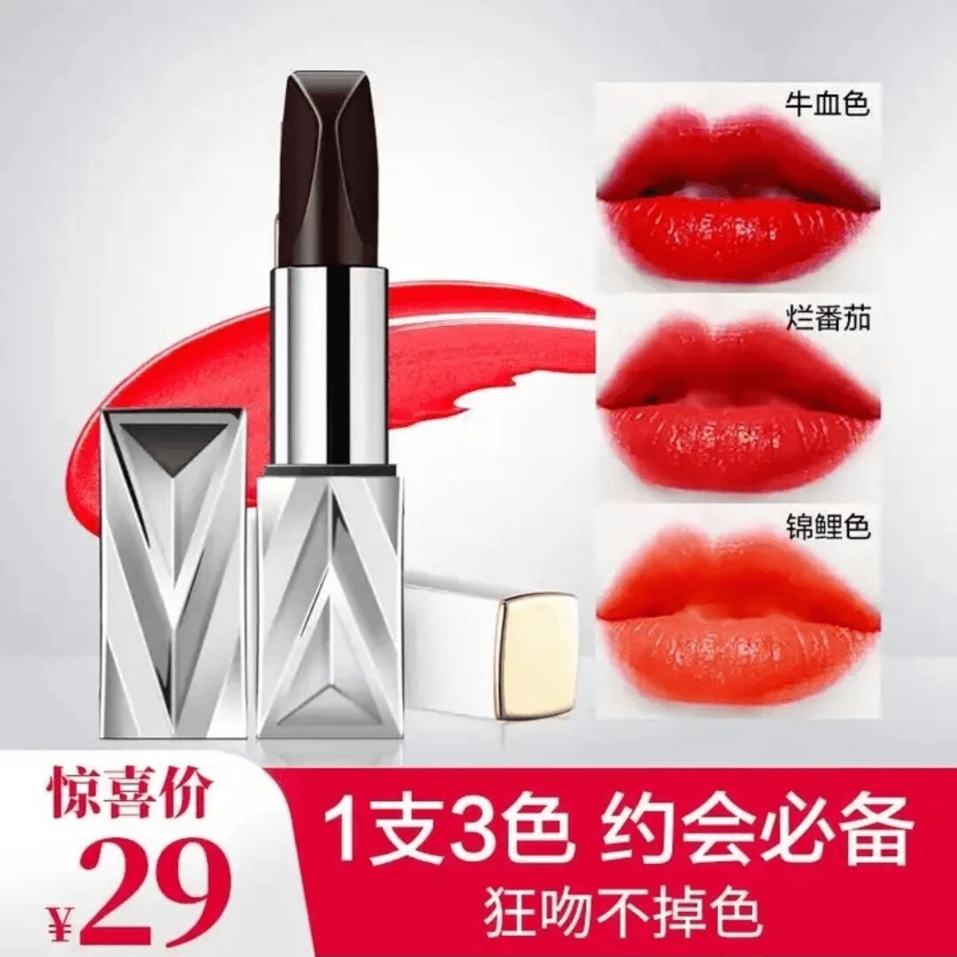 【女士口红】1支抵3支，不掉色不沾杯口红，持久防水滋润淡化唇纹显白