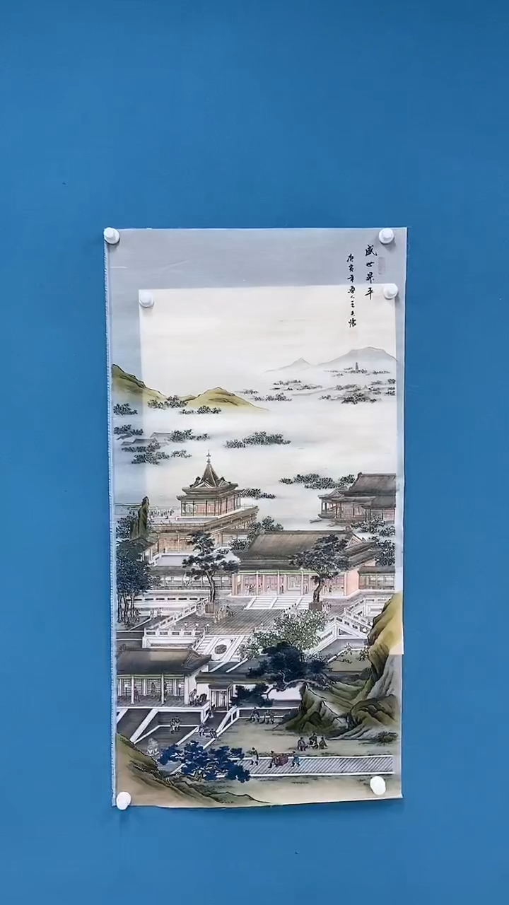 【闪购商品】国画1.14-王夫怀四尺丝绢山水89