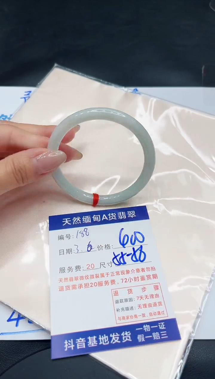 【闪购商品】翡翠手镯未镶嵌11111111