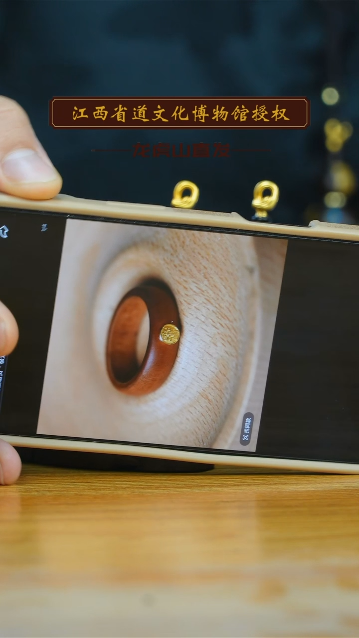 枣木戒指 雷击枣木