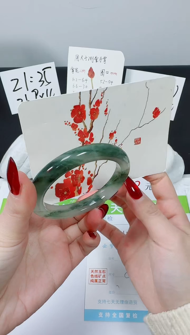 【闪购商品】石英质玉手镯未镶嵌K170-56