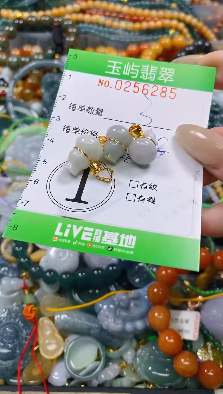 颈饰未镶嵌翡翠闪购0256285qq