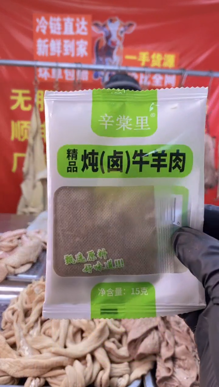 餐饮制售39中国大陆11