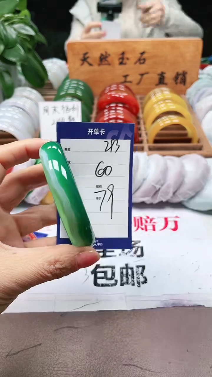 【闪购商品】玛瑙/玉髓手镯未镶嵌a293 60多样性发货