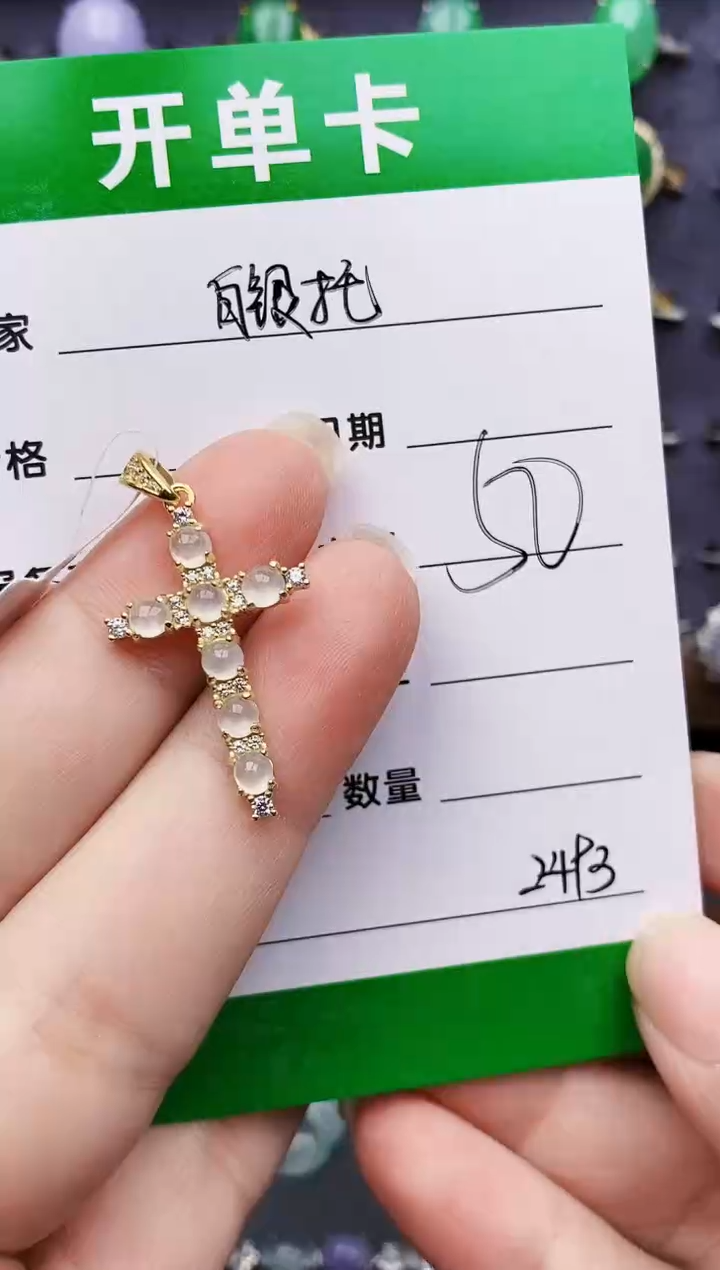 银S925镶嵌戒指翡翠小*2493