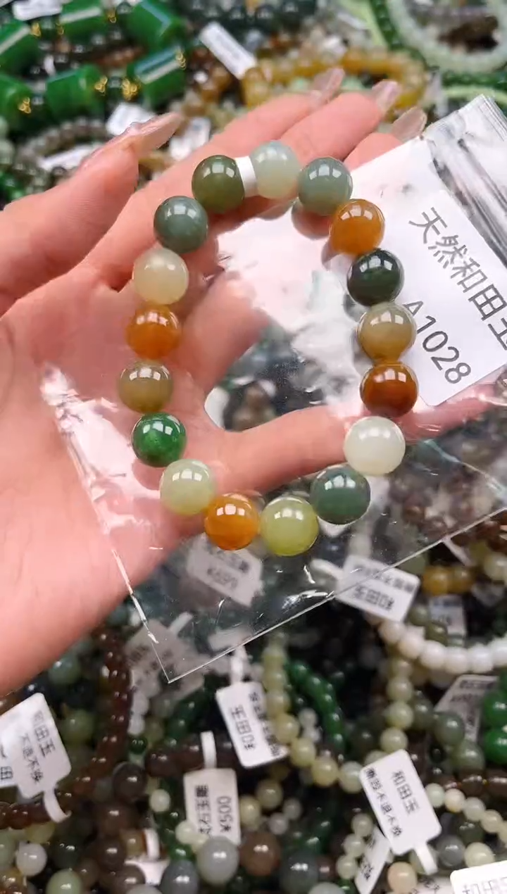 未镶嵌和田玉挂件1