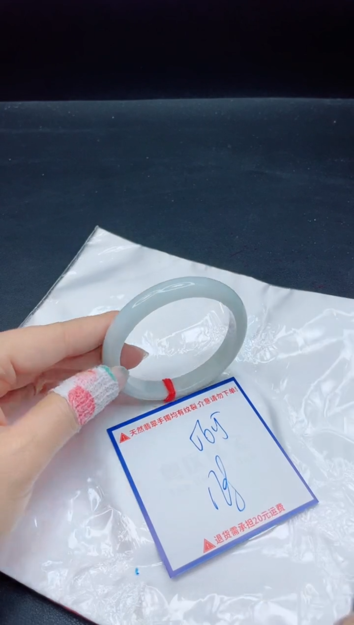【闪购商品】翡翠手镯未镶嵌我
