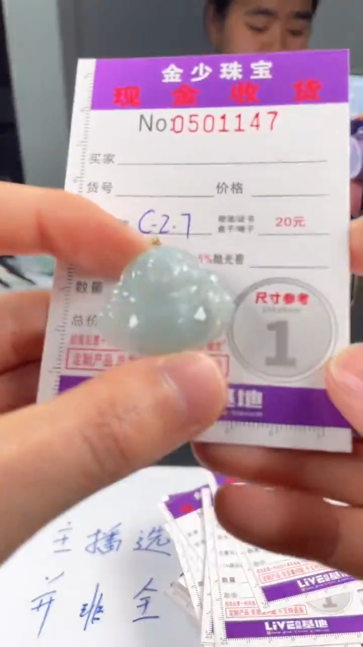 【闪购商品】翡翠挂件18K金镶嵌..........