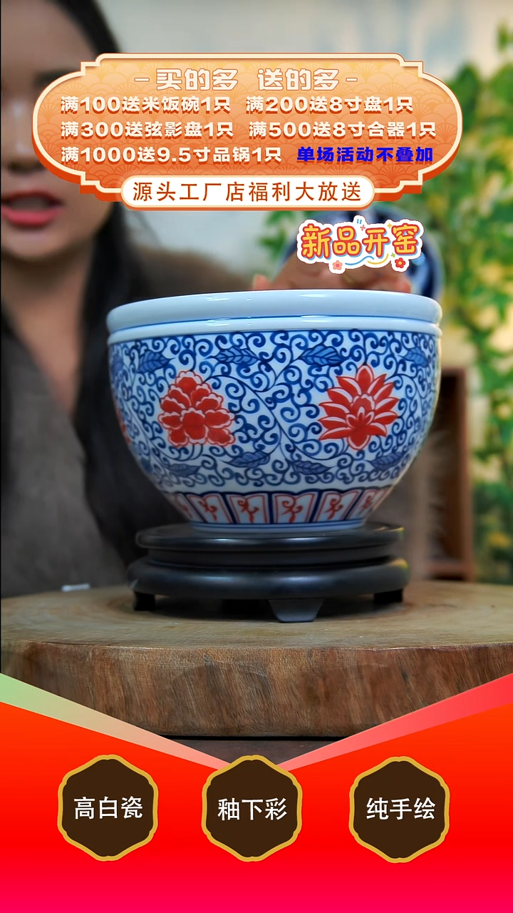 其他白泥景德镇手工手绘陶瓷【食品级】