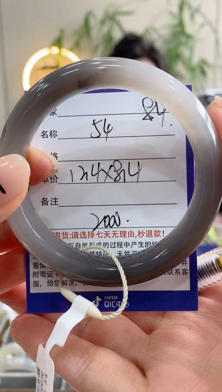 【闪购商品】和田玉手镯未镶嵌84微色差