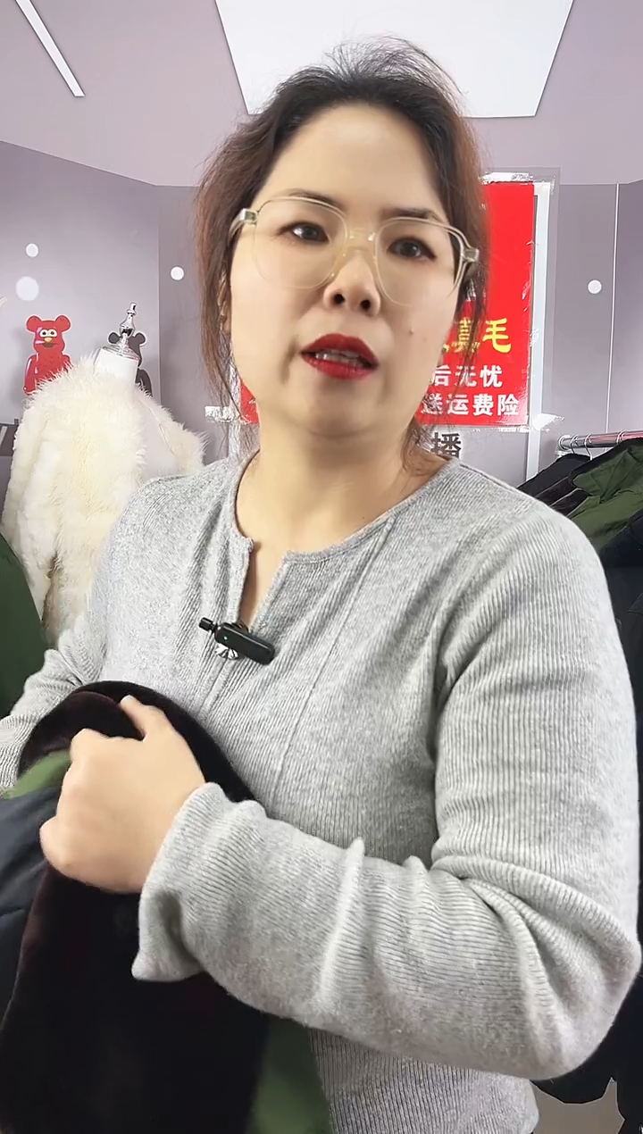 3号链接3X长毛款