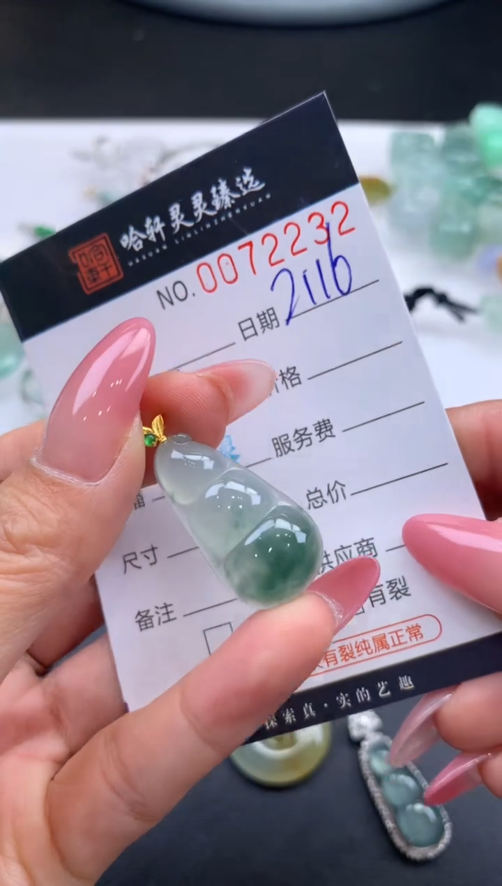 【闪购商品】翡翠挂件未镶嵌哈轩 挂件1