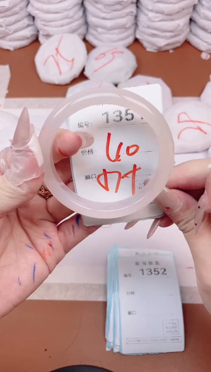 【闪购商品】玛瑙/玉髓手镯未镶嵌1351