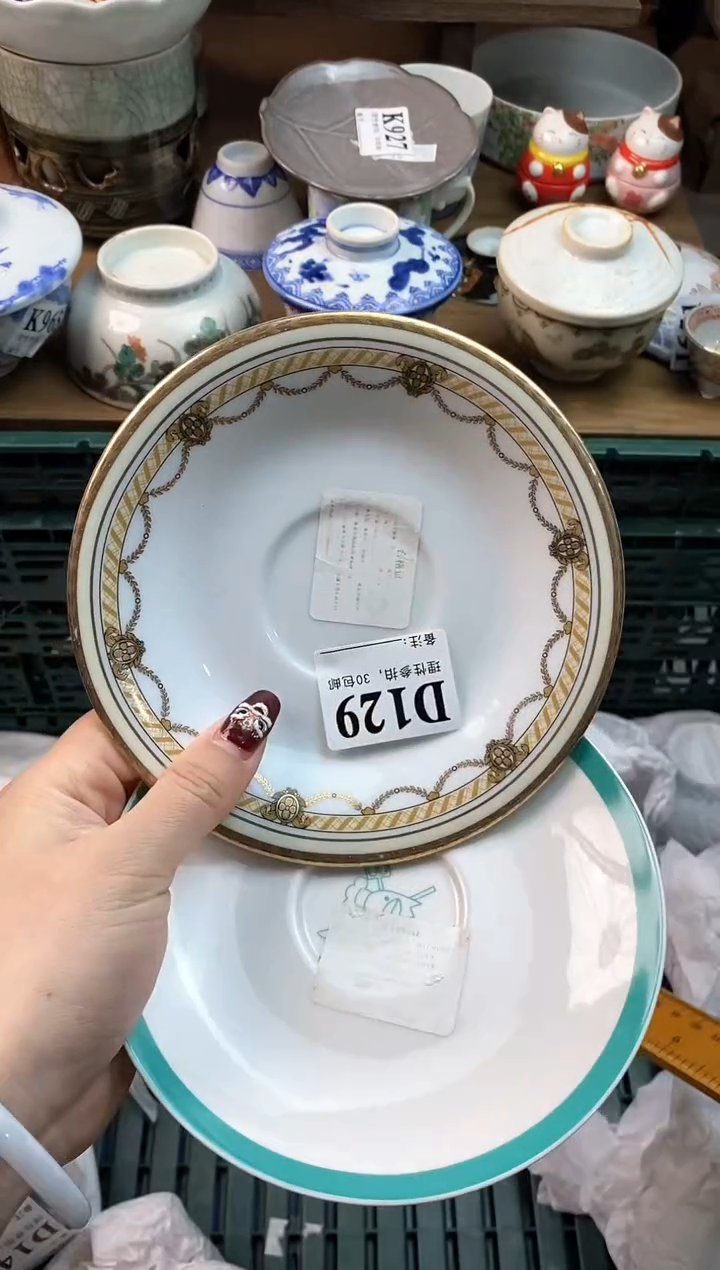 【闪购商品】瓷片[○･｀Д´･ ○]