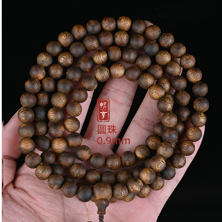 沉香【畅享沉香】圆珠多圈卡9mm｜种植绿奇楠红骨凹身｜多样性发货一