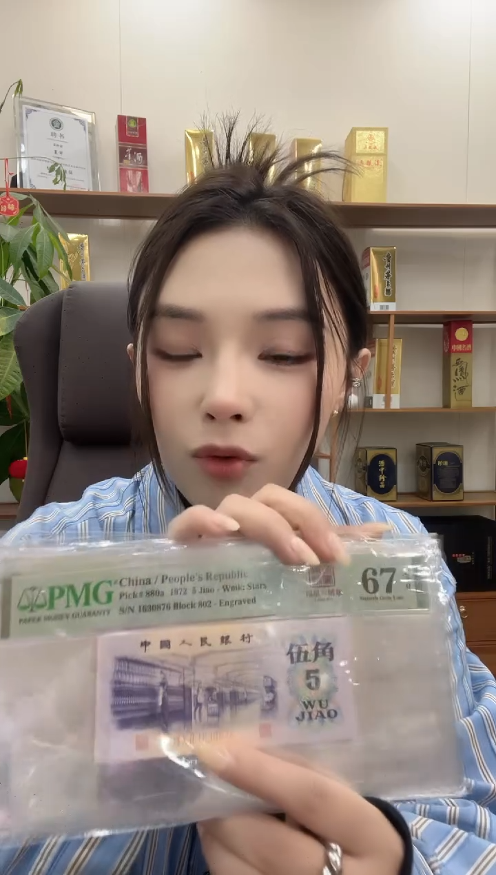 【闪购商品】802冠福星钢章67E无4单张号码随机