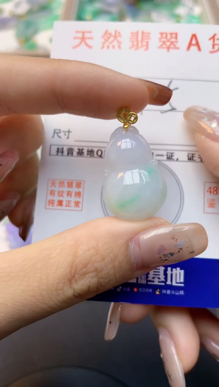 颈饰未镶嵌翡翠天然A货翡翠百元以上9元证书费自理