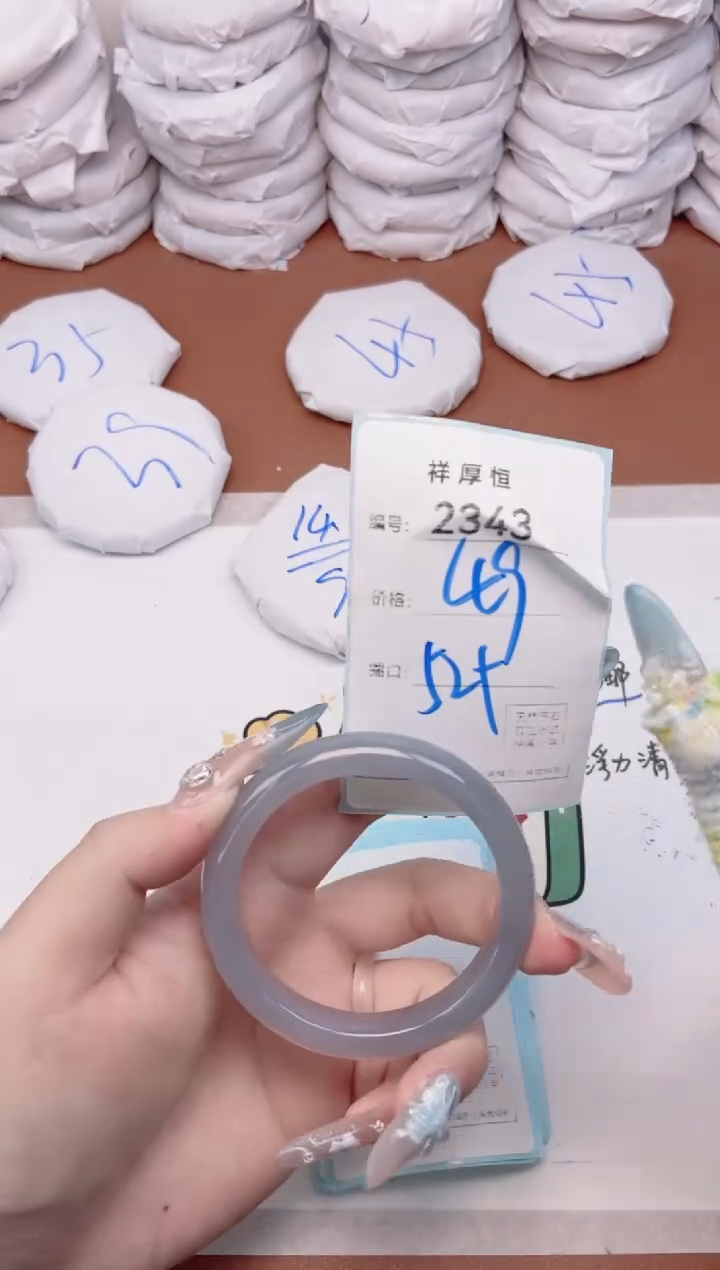 【闪购商品】玛瑙/玉髓手镯未镶嵌2343