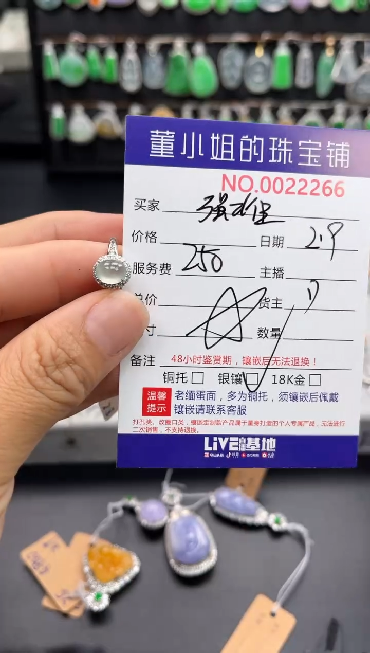 【闪购商品】翡翠戒指银S925镶嵌戒指