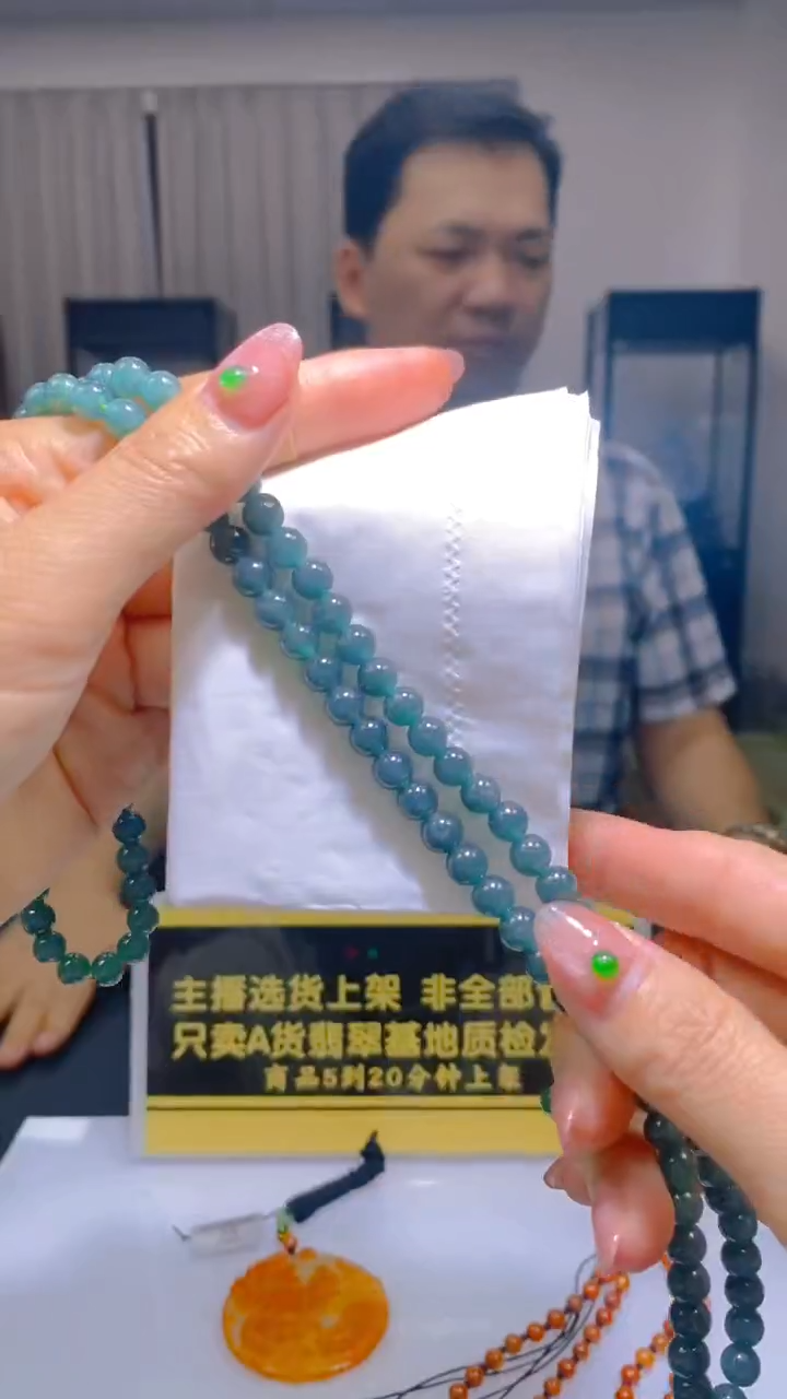 定制翡翠未镶嵌闪购毛货链接XDS0016