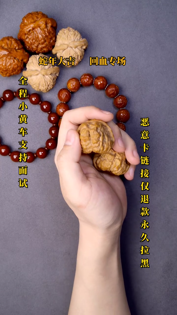 【闪购商品】文玩核桃把件蛤蟆03
