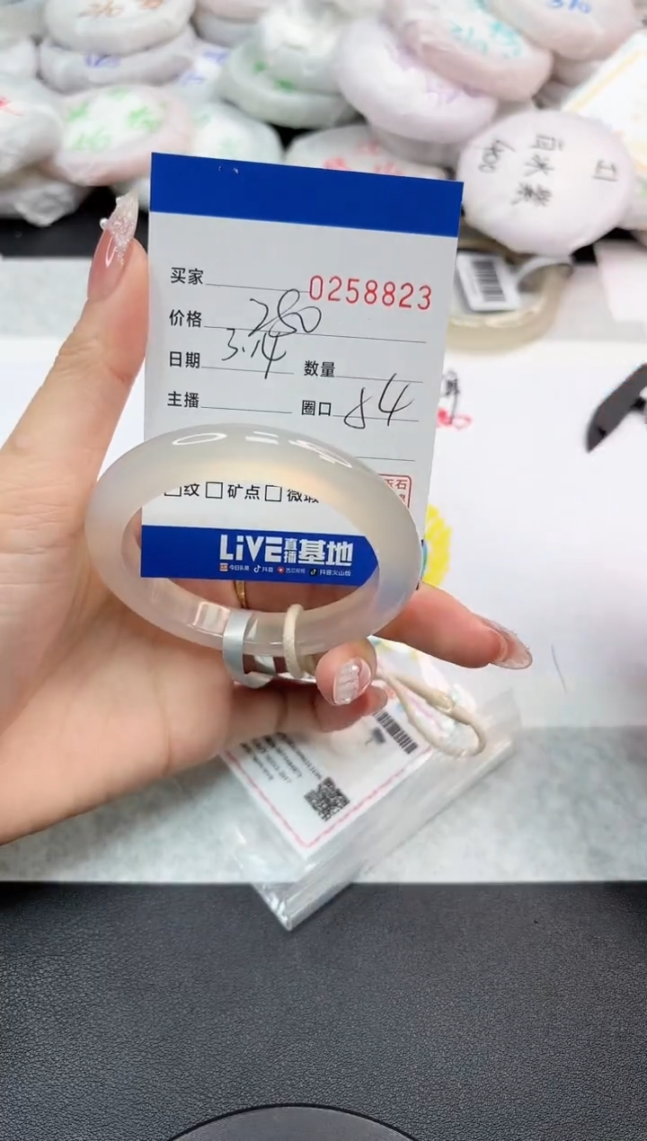 【闪购商品】玛瑙/玉髓手镯未镶嵌8823