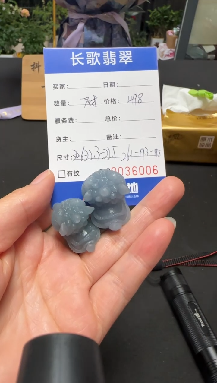 未镶嵌定制翡翠00006006