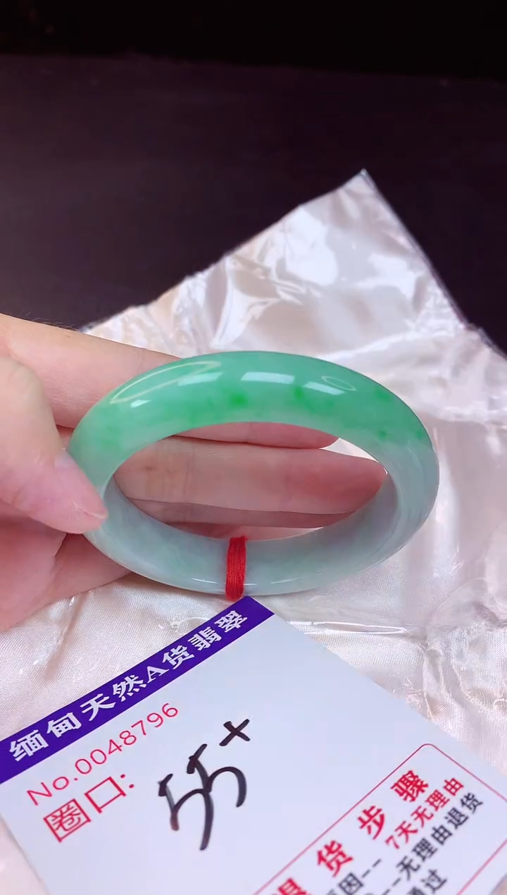 翡翠手镯未镶嵌55+             