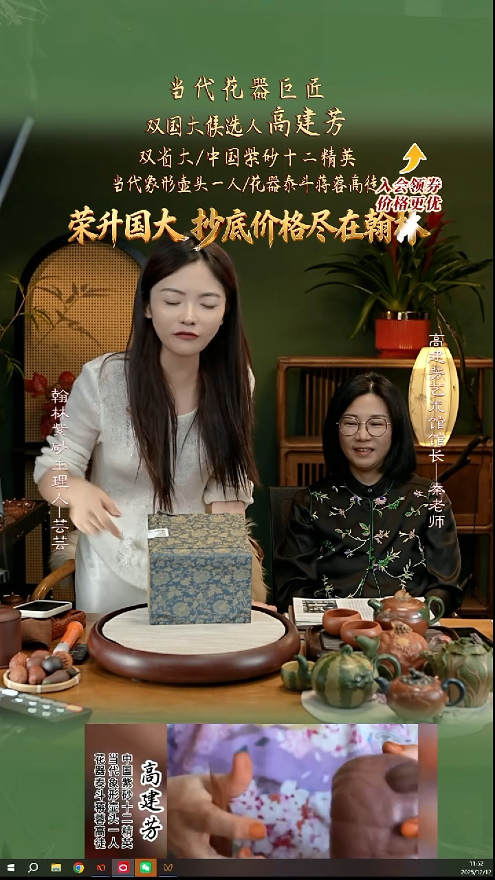 GJF86宜兴紫砂壶3