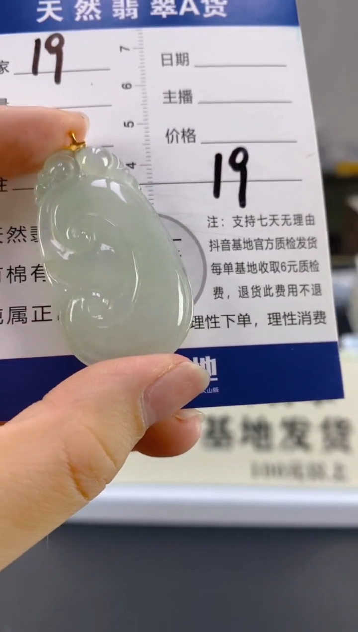 【闪购商品】翡翠颈饰18K金镶嵌天然A货翡翠